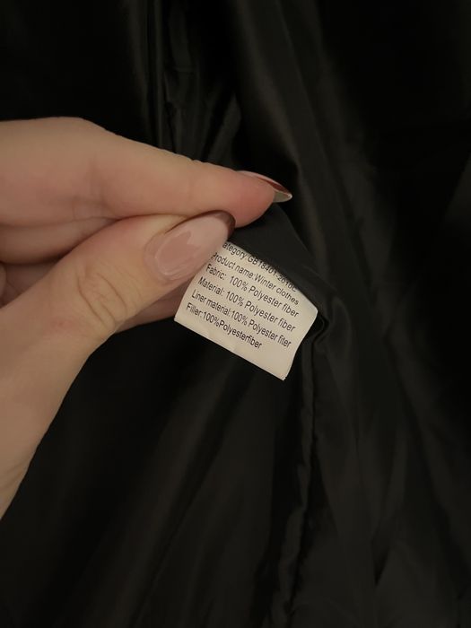 Зимно яке в черно