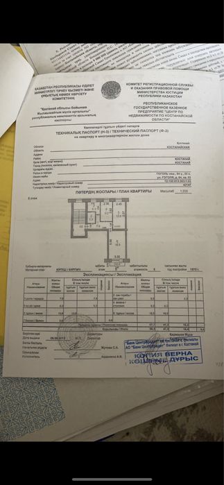 3 комнатная квартира в самом центре города,