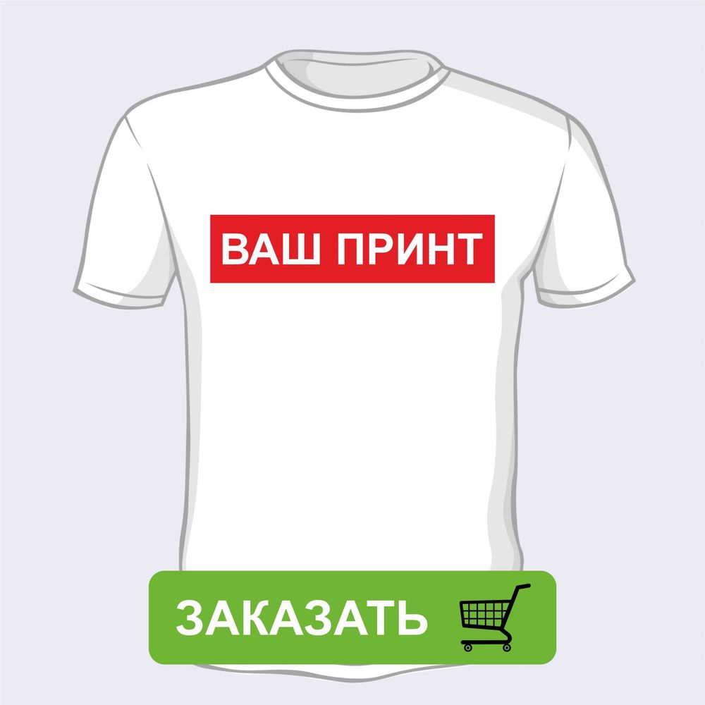 Наклейки для одежды А4 30.000 сум
