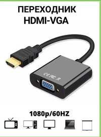 HDMI to VGA adapter +AV