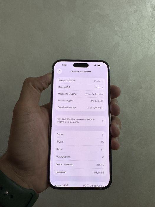 Iphone 14 pro max 
LLA E-SIM
RANGI oq holati ideal 10/10
Yomkost 80%
P