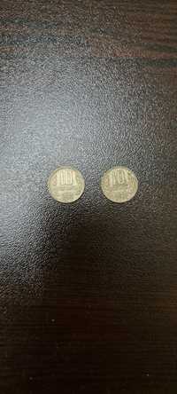 Монети от 10 стотинки 1974г.