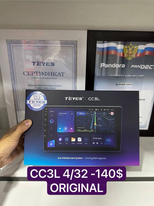 2026 партия Teyes CC3L 4/32 с годовой официальной гарантией