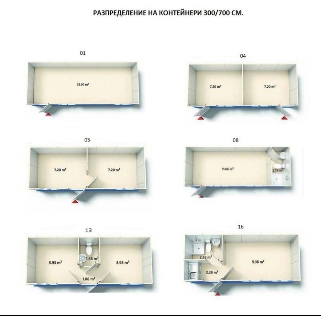 Преместваема къща 42кв. Контейнер бунгало