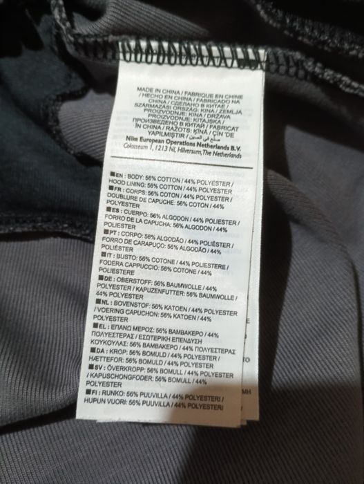 мъжки спортни горнища Nike, Puma