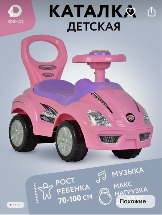 Машинка-каталка толокар