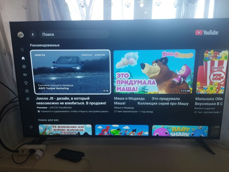 Телевизор Самсунг