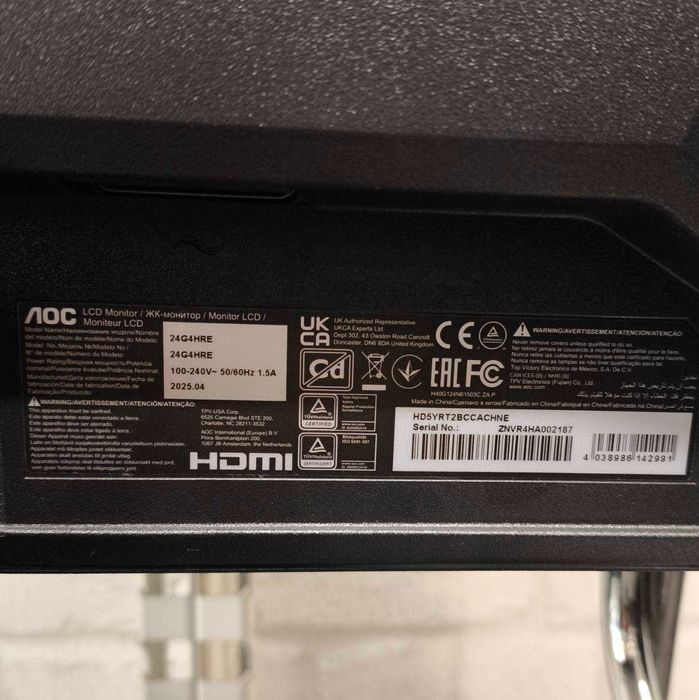 Чисто нов геймърски монитор AOC 24G4HRE – 200Hz, IPS, 1ms