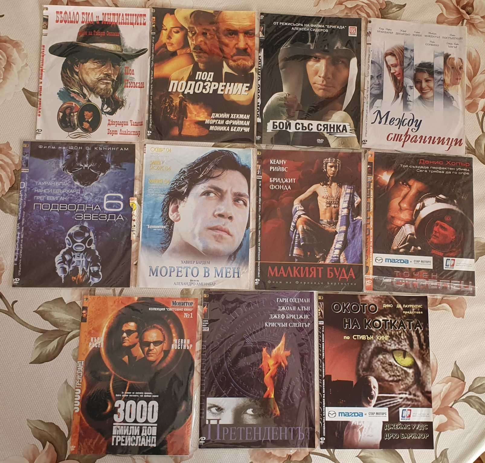 Амиерикански и чуждестранни филми на DVD дискове