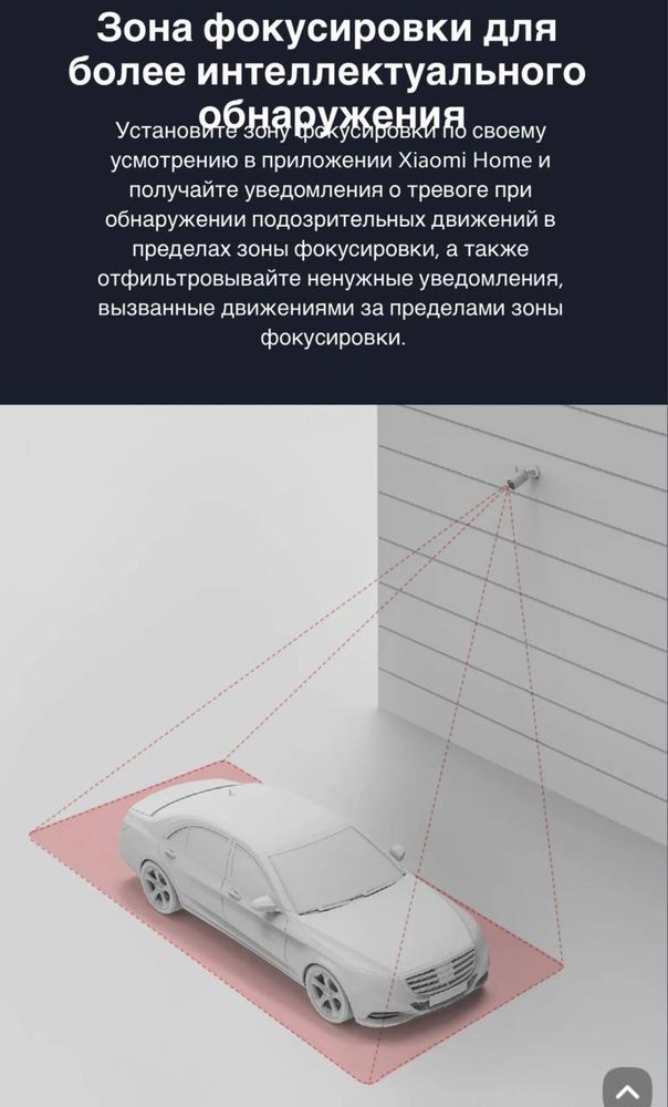 Camera Xiaomi AW300, Камера Xiaomi AW300, Наружная, Outdoor,