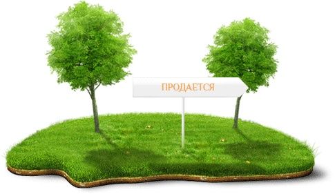 Продам 3 соток в городе