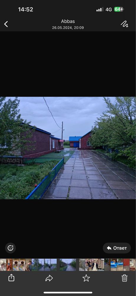 Жилой дом