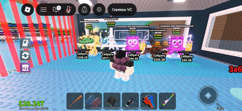 Аккаунт роблокс дон