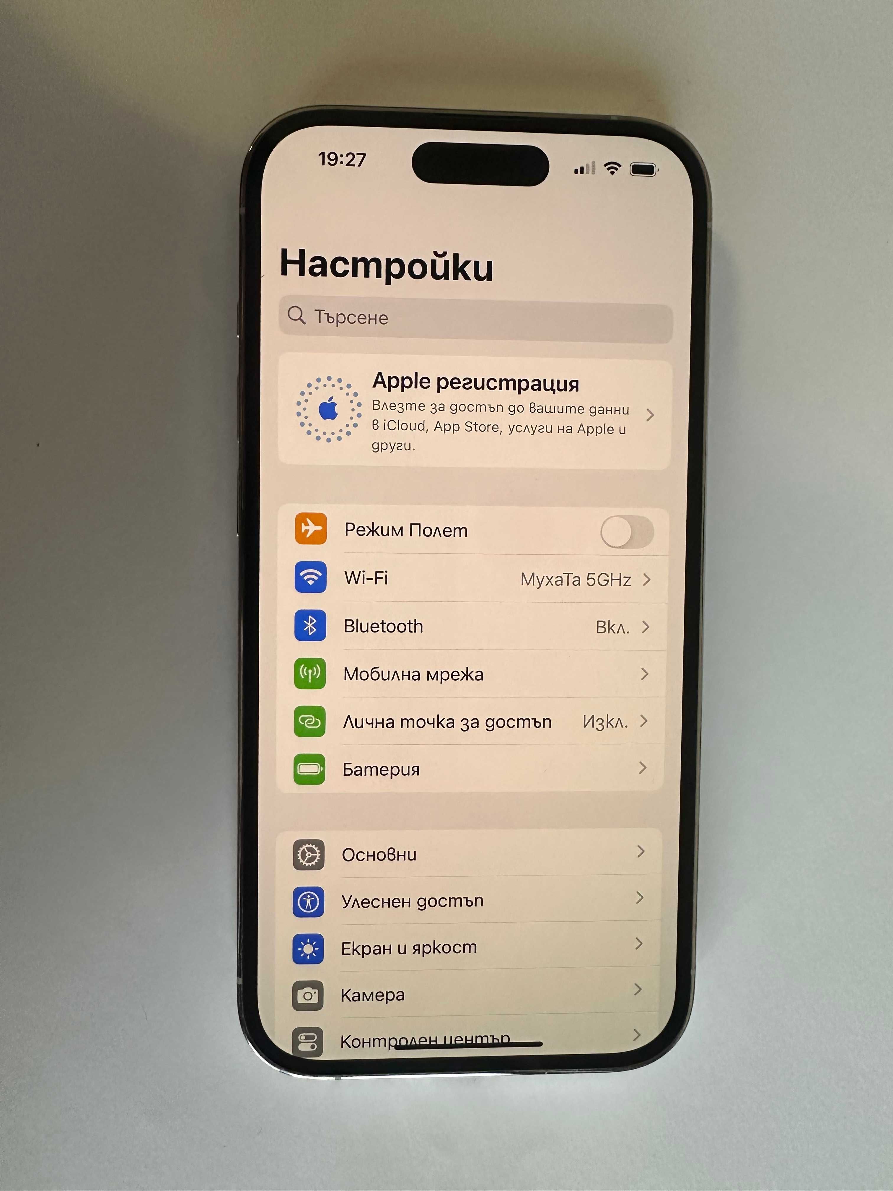 КАТО НОВ !!! iPhone 14 Pro - Бял - 128GB - Отключен - 100% БАТЕРИЯ !!!