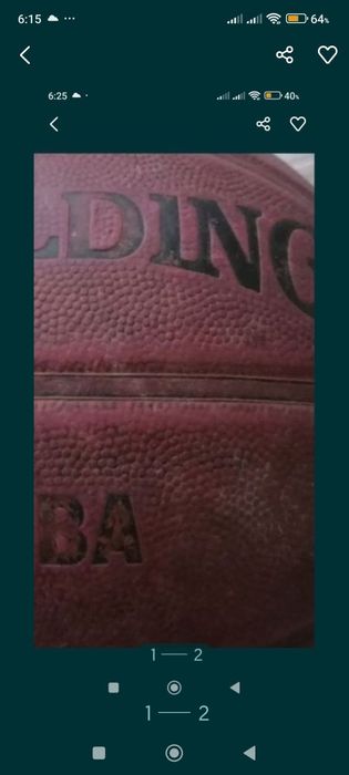 МЯЧ баскетбол NBA.