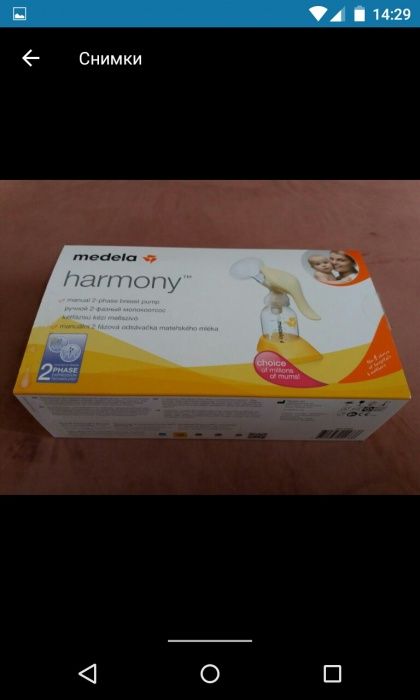 Chicco стерилизатор Medela ,lorelli/ bertoni