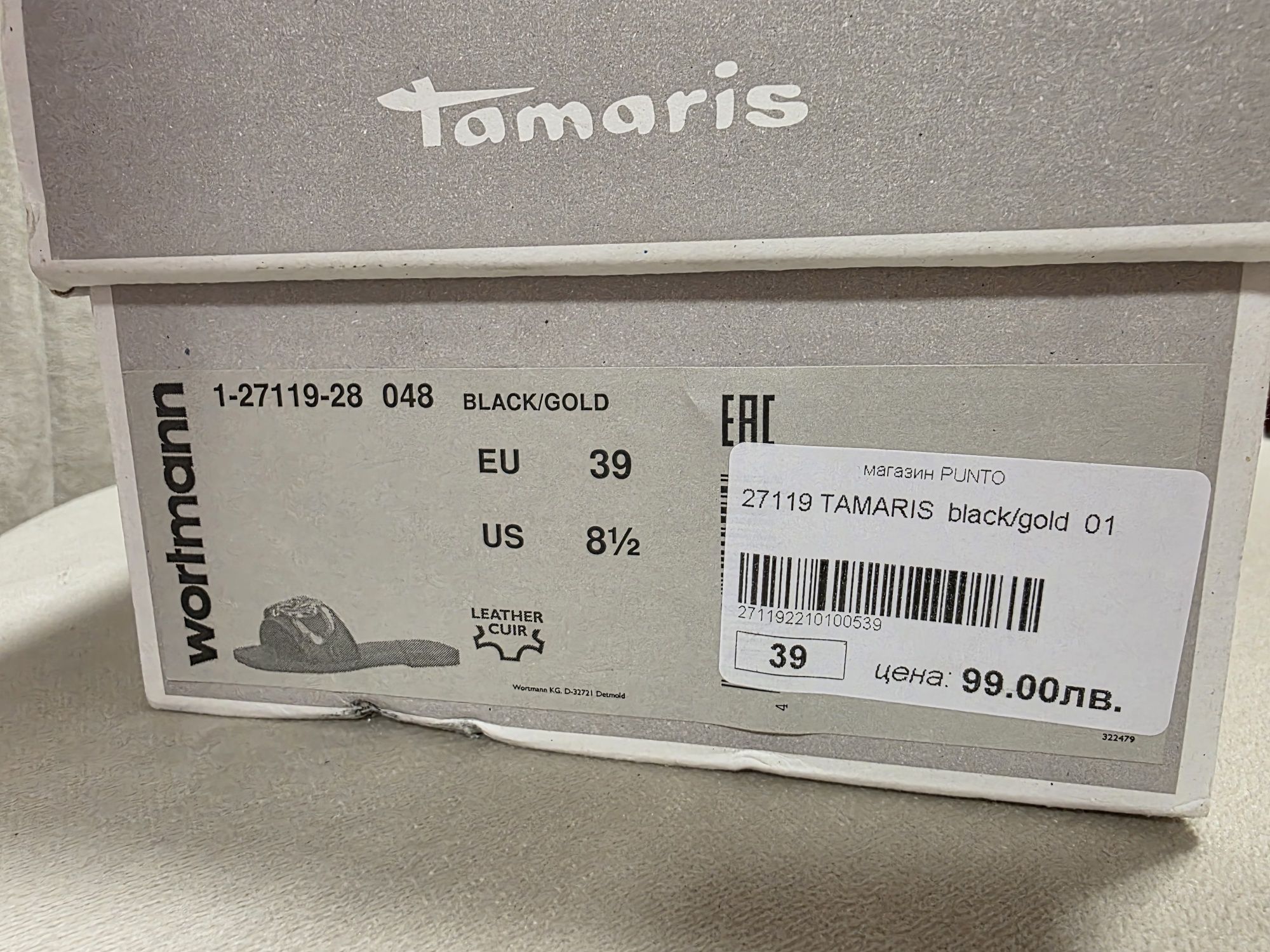 Дамски чехли Tamaris