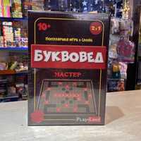 Игра буквовед