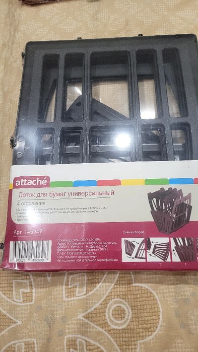 Продам лоток для бумаг универсальный