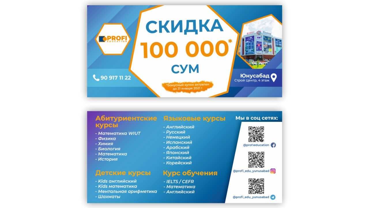 Полиграфия в Ташкенте | Флаер | Flayer | Buklet | Печать | Каталог |