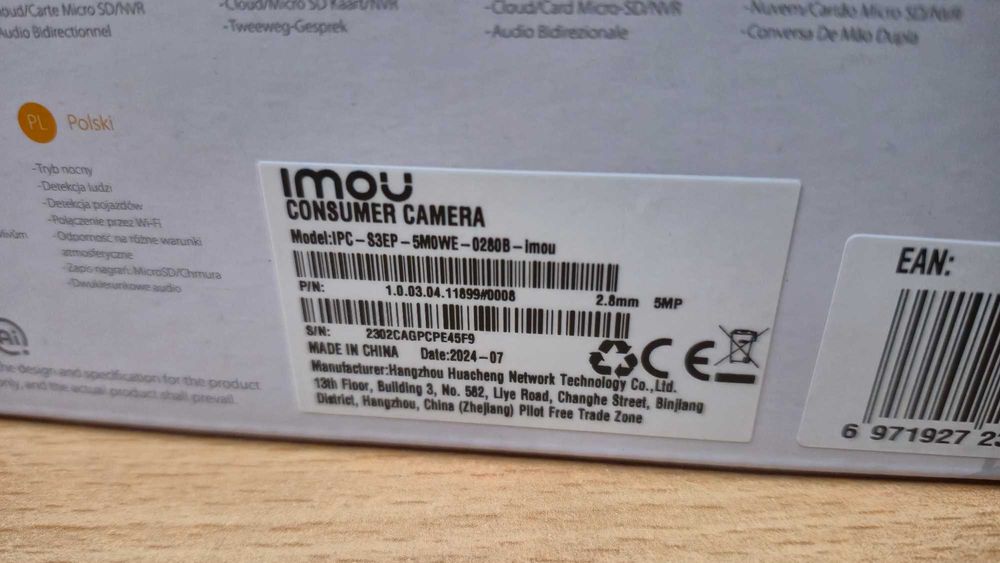 4 бр. Камери за видеонаблюдение IMOU Bullet 3 IPC-S3EP-5M0WE