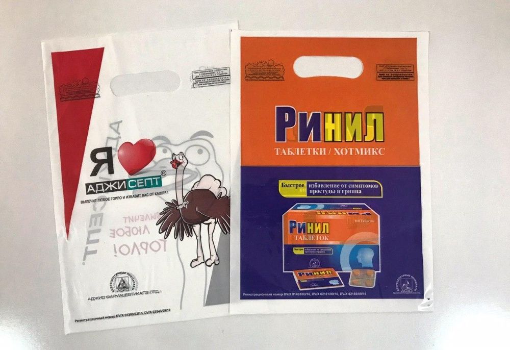 Пакеты с печатью любой сложности