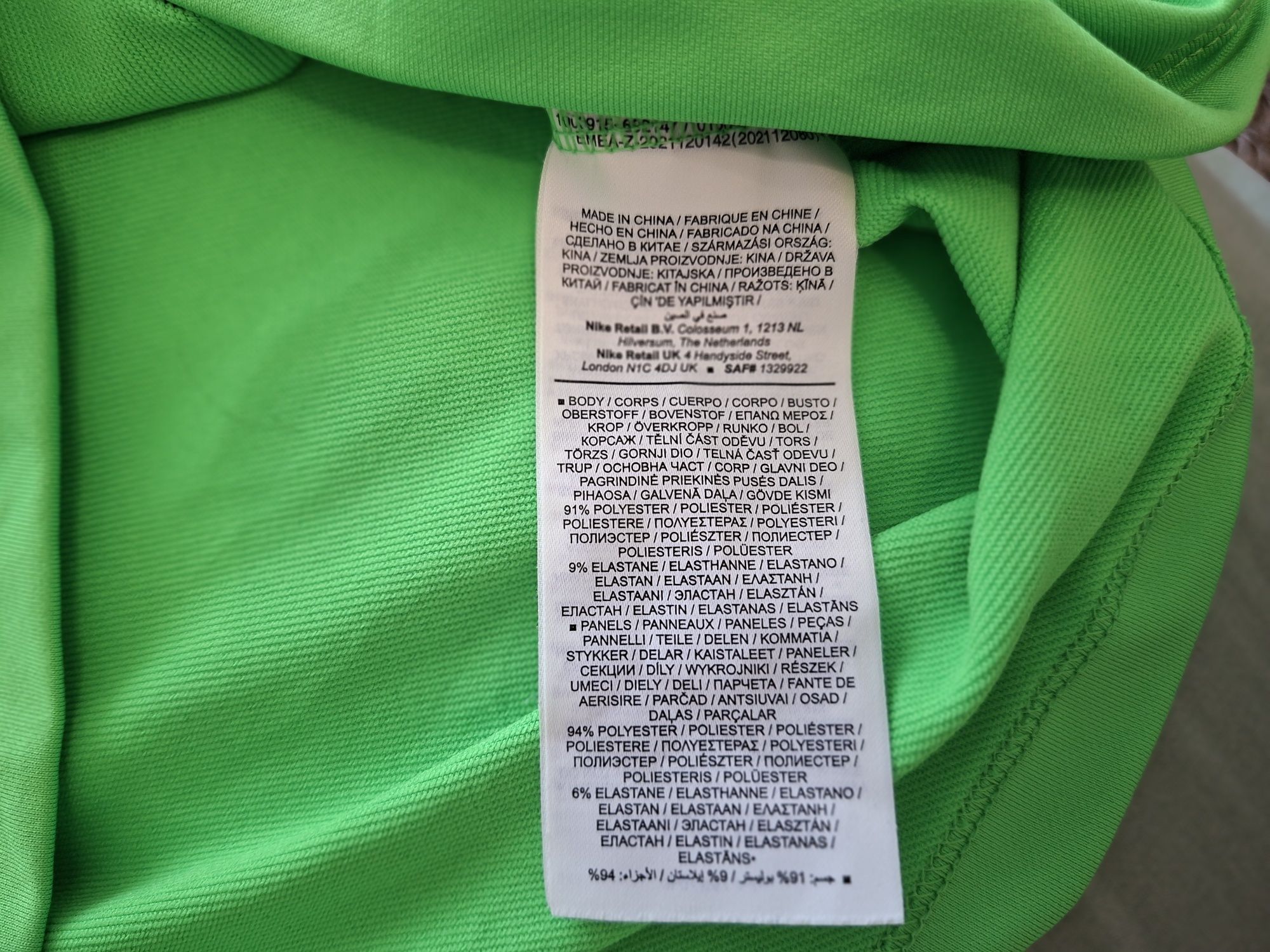 Nike Dry Fit-Ориг. Горнище Ново!