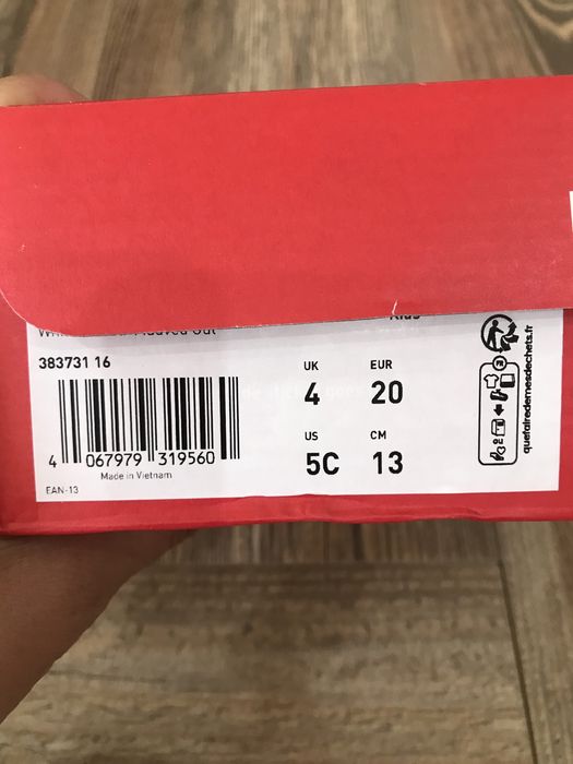 Детски маратонки Puma