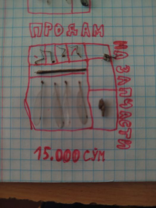 Продам Стрекозу на запчасти и оптом