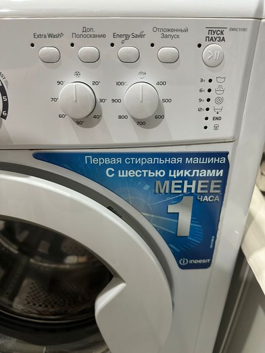 Продам стиральную машинку LG