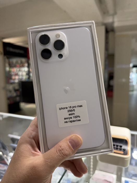 iphone 16 pro max 256 гб