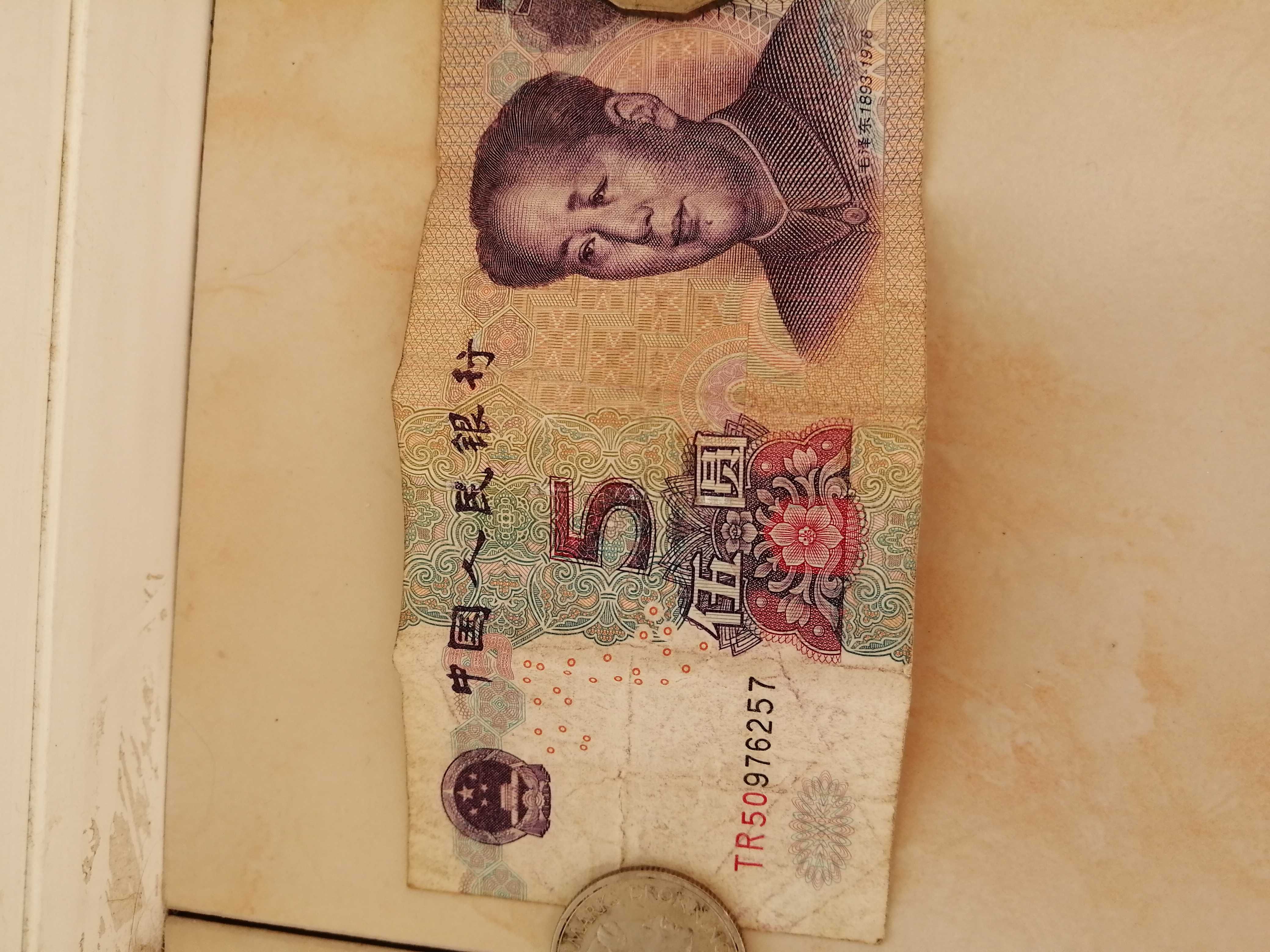 China 5 Yuan an 2005