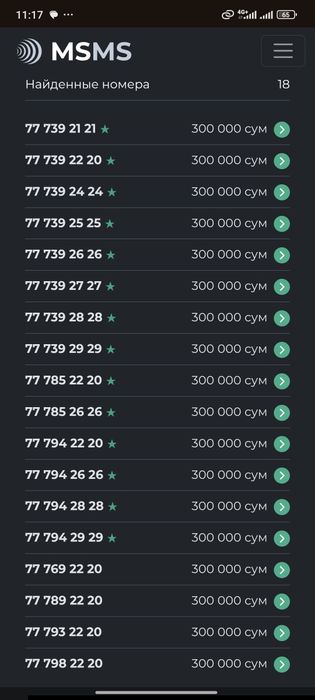 Uztelecom nome sotiladi