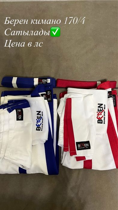 Казакша курес кимано