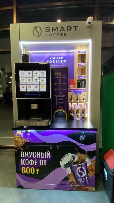 Продаётся кофе аппарат самообслуживания с готовой рабочей точкой