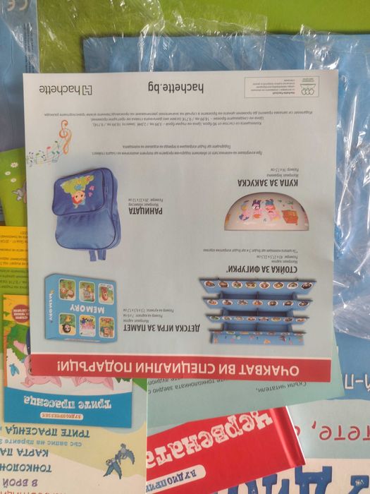 Аудио приказки първи брой