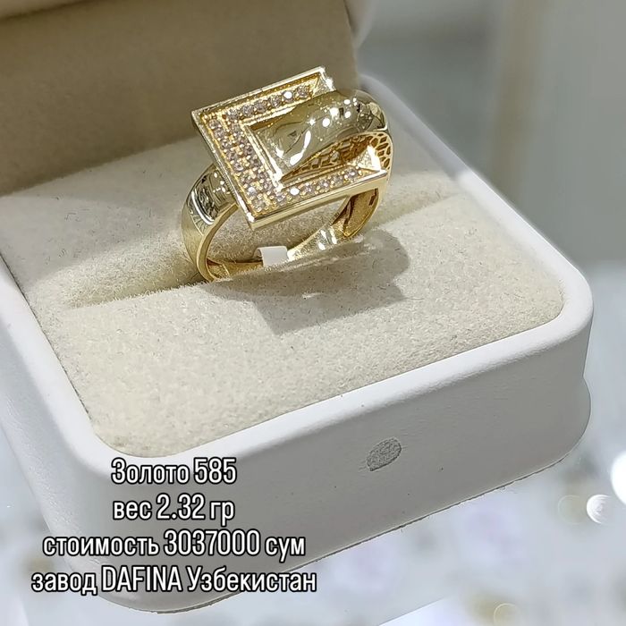 Очень интересное золотое кольцо по стилю и дизайну Завод качество