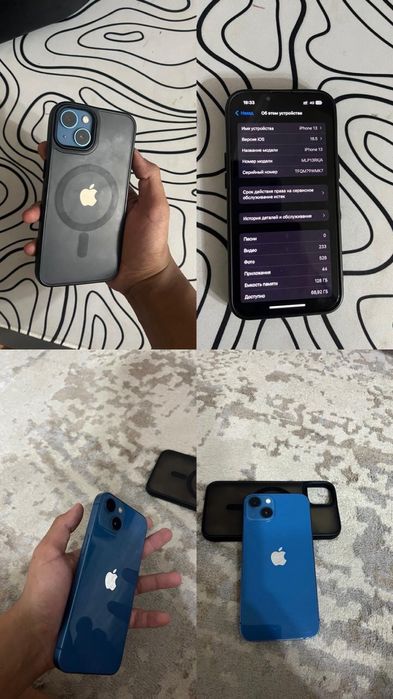 Продам айфон 13 срочно
