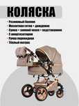 Продаются Детские Коляски