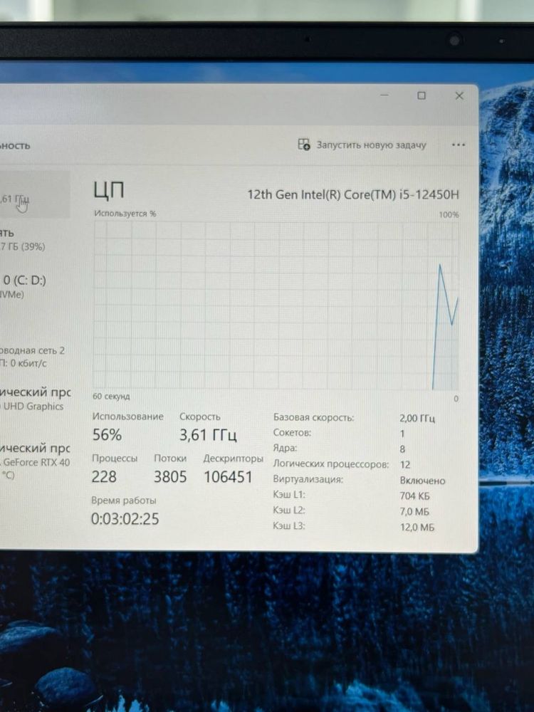 Thunderobot core i5-12