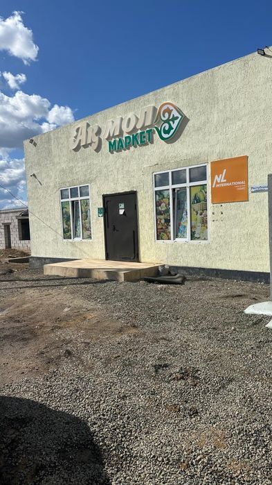 Продам магазин с строй материалами