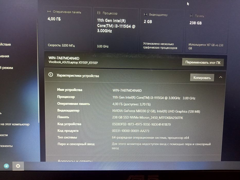 Noutbuk sotiladi

Protsessor: Intel Core i3-1115G4 (11-avlod)
Videokar