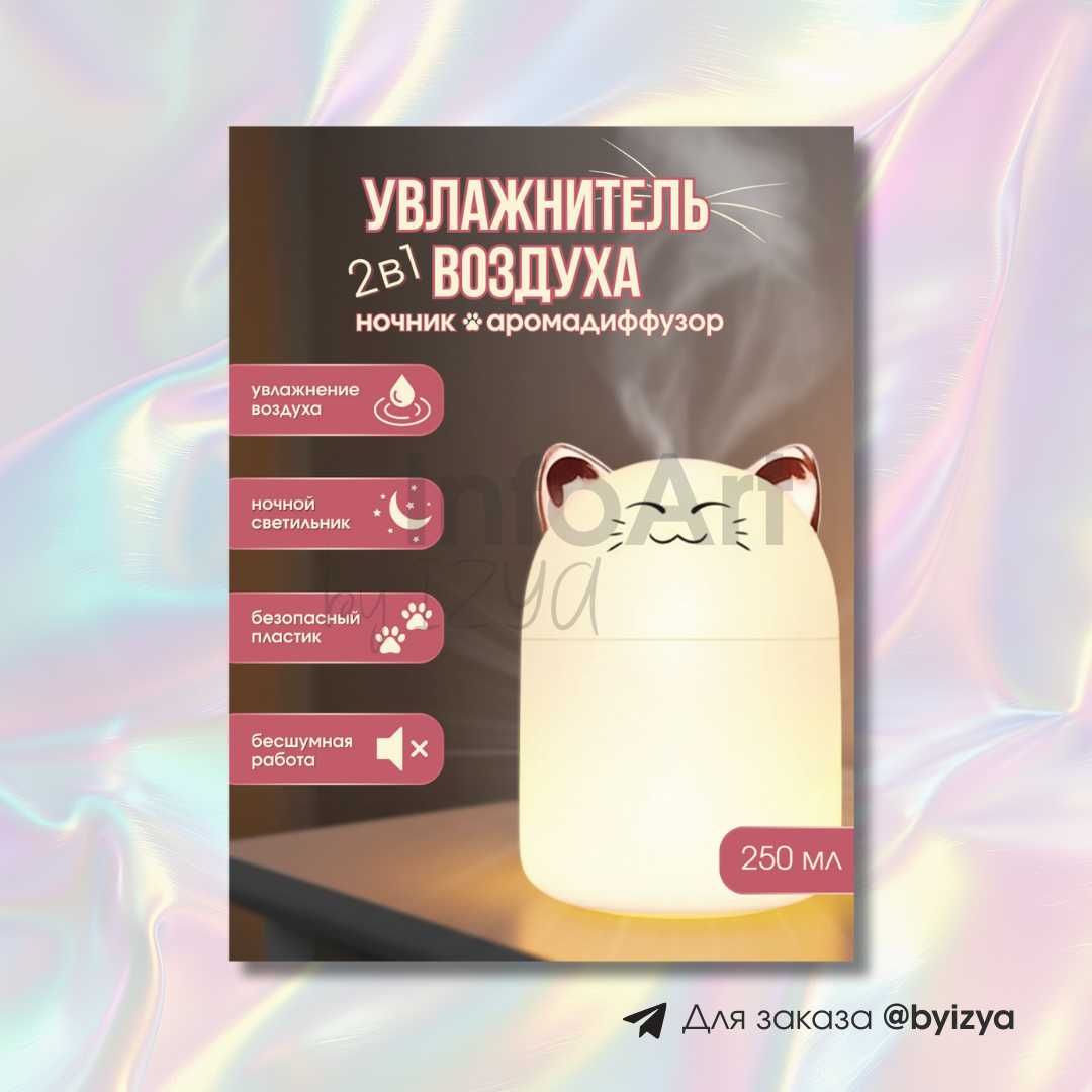 Инфографика для UZUM, WB, Ozon. Дизайн с душой by izyatvorit