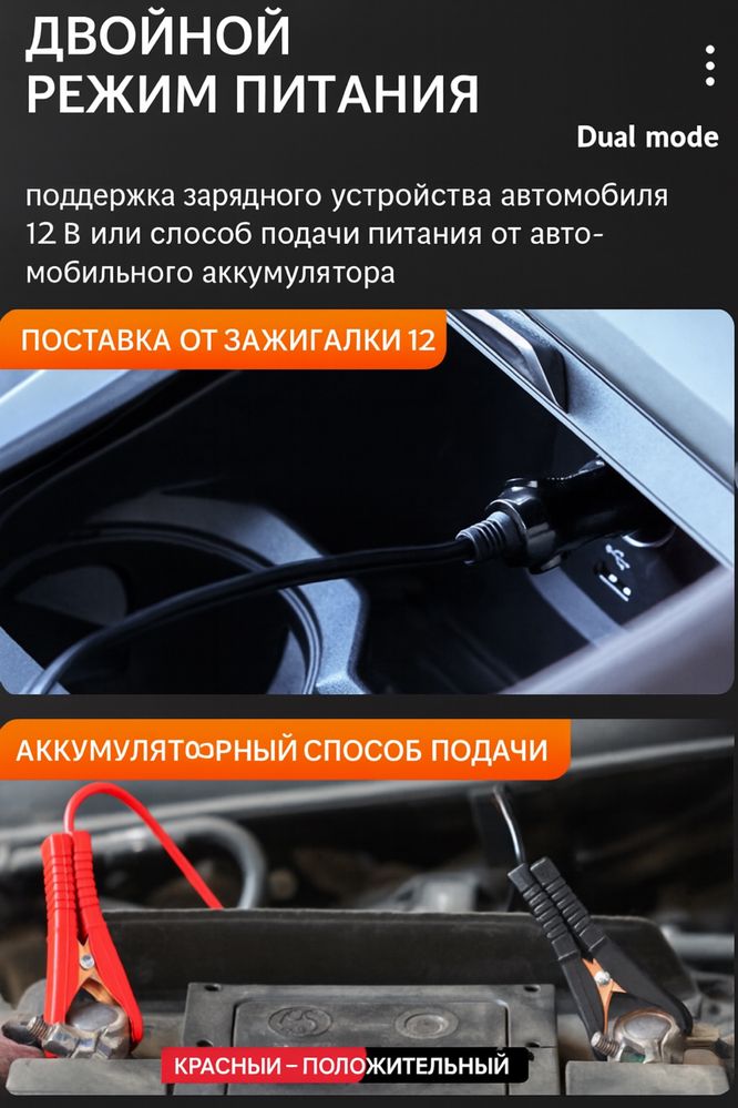 Электрический Домкрат Компрессор  3в1