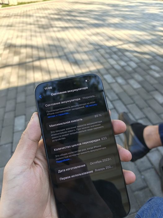 IPHONE 15 PRO MAX Холати Яхши