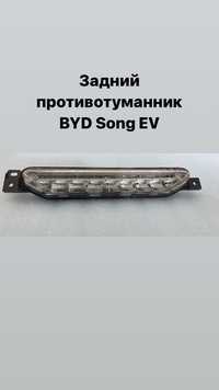 Tumanka-Pavorotnik-Поворотник-туманка BYD Song Plus EV-DMI-Champion