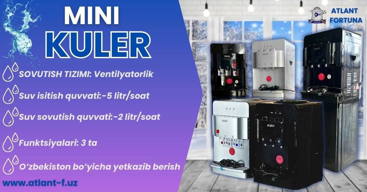 Kuler, кулер, кулир, кулр, kulir, kulr