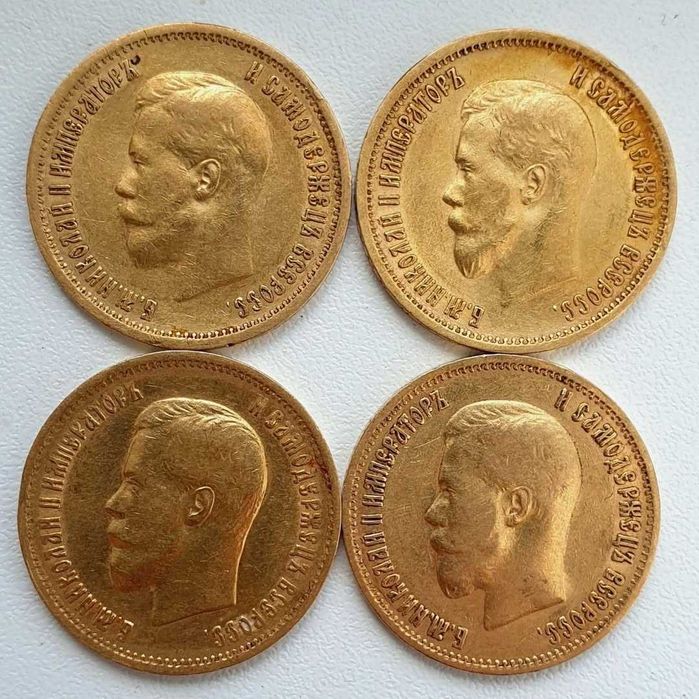 Царские монеты России рубли ссср серебро