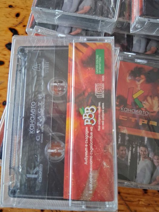 Аудио касети  На Каналето