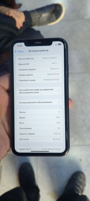 Iphone 11 ideal holatta